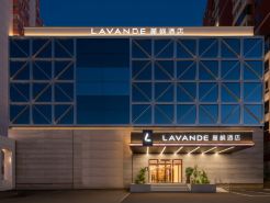 LAVANDE Hotel Beijing Bird's Nest University of Foreign Economic and Trade Branch