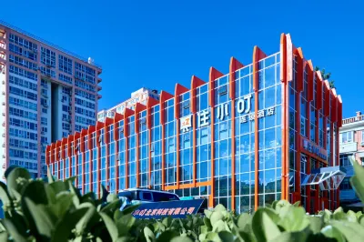 zhuxiaodingHotel Hotels in Haidian District
