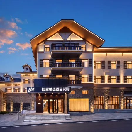 Home Inn Select Changbai Mountain West Scenic Area Tourist Center Hotel