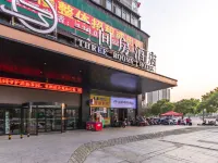 拓撲電競民宿（婁底站店） 婁底住宿飯店