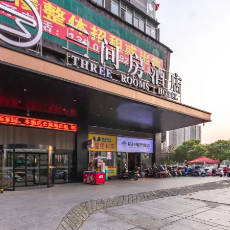 Topological E-sports Homestay (Loudi Station)