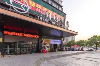 拓撲電競民宿（婁底站店）