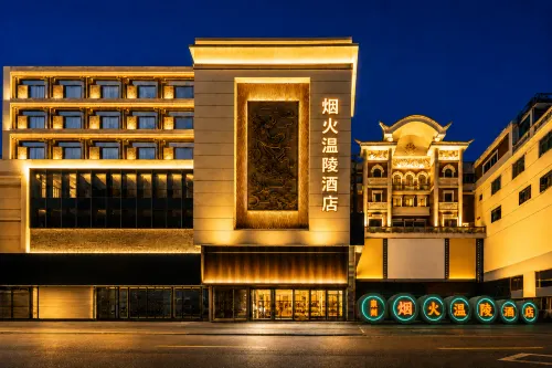 Yanhuo Wenling Hotel (Quanzhou Ancient City Food Street Branch)