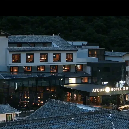 Atour S Hotel, Bianbian Street, Tourist Center of Jiuzhaigou Scenic Area