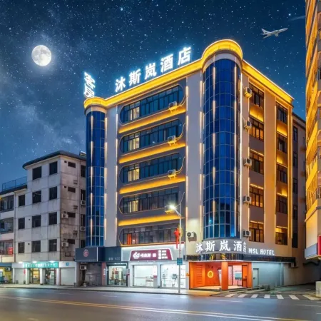 MusiLan┃MSL HOTEL Hotel (Lufeng Donghai Suibao Department Store)