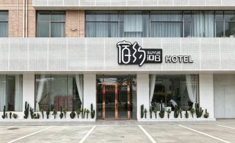 About 108 B & B (Haikou Meilan Airport store)