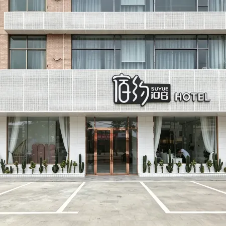 About 108 B & B (Haikou Meilan Airport store)