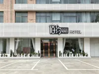 About 108 B & B (Haikou Meilan Airport store) - Wifi