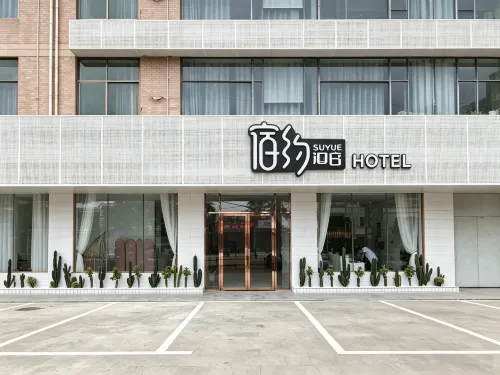 About 108 B & B (Haikou Meilan Airport store) - 2 stjerner