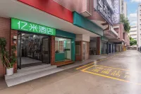 Yi-mi Hotel - Mountain view