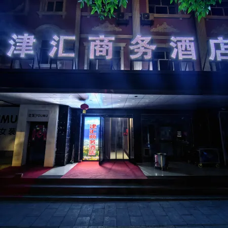 Jinhui Business Hotel