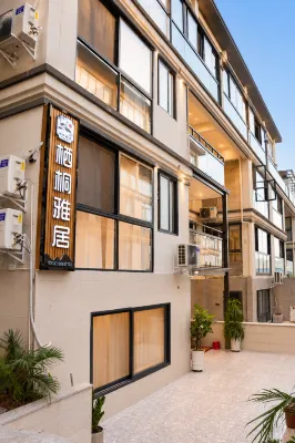 Qitong Yaju Homestay - Parkering