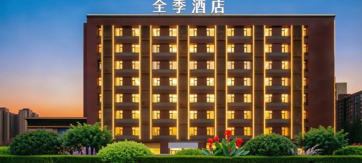JI Hotel (Xi'an Xianyang International Airport T5 Terminal) Hotels in Xi'an