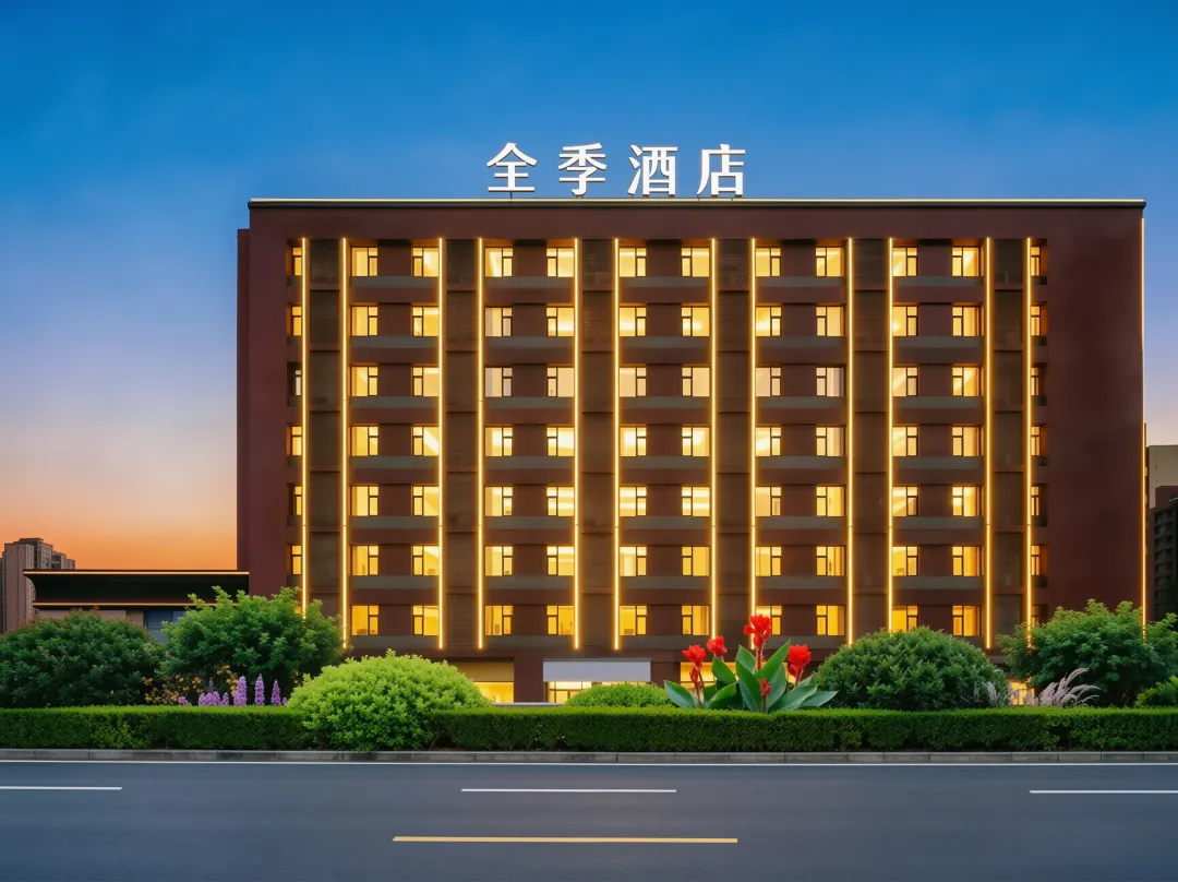 Ji Hotel - Xi'an