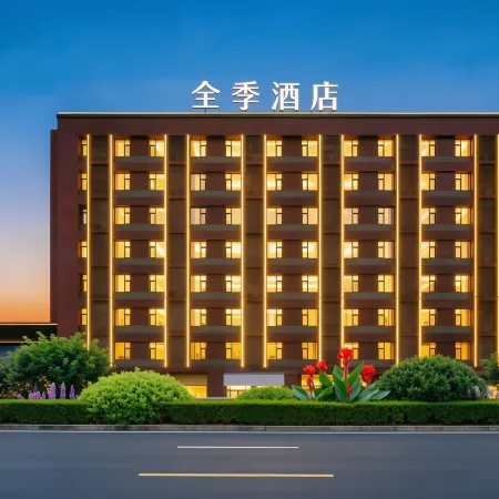 JI Hotel (Xi'an Xianyang International Airport T5 Terminal)