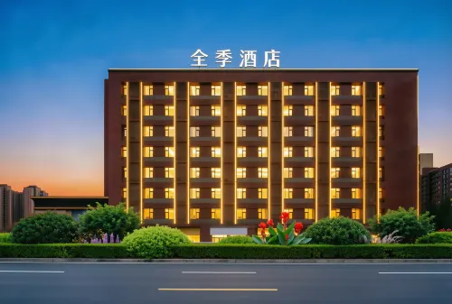 JI Hotel (Xi'an Xianyang International Airport T5 Terminal) - Breakfast