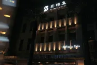 Jingzhou Gucheng · Attach hotel (Wanda Plaza) Hotels in 