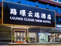 Lujing Cloud Hotel (Huizhou West Lake Honghua Lake Scenic Area) - Airport Shuttle