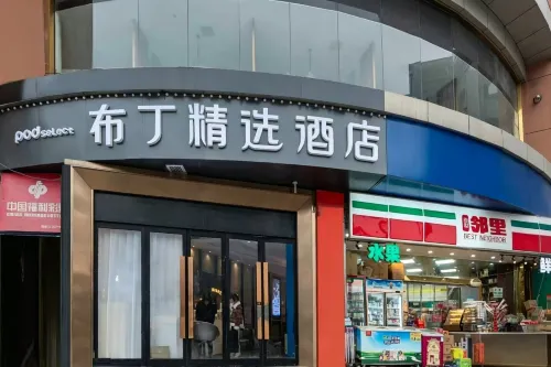 Pod Select Hotel (Bell Tower Subway Station Luomashi) - 2 estrellas
