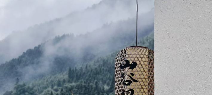 Lechang · Valley | Mossblo · Glen · Design Homestay (Wangping Village) Hotels in Lechang