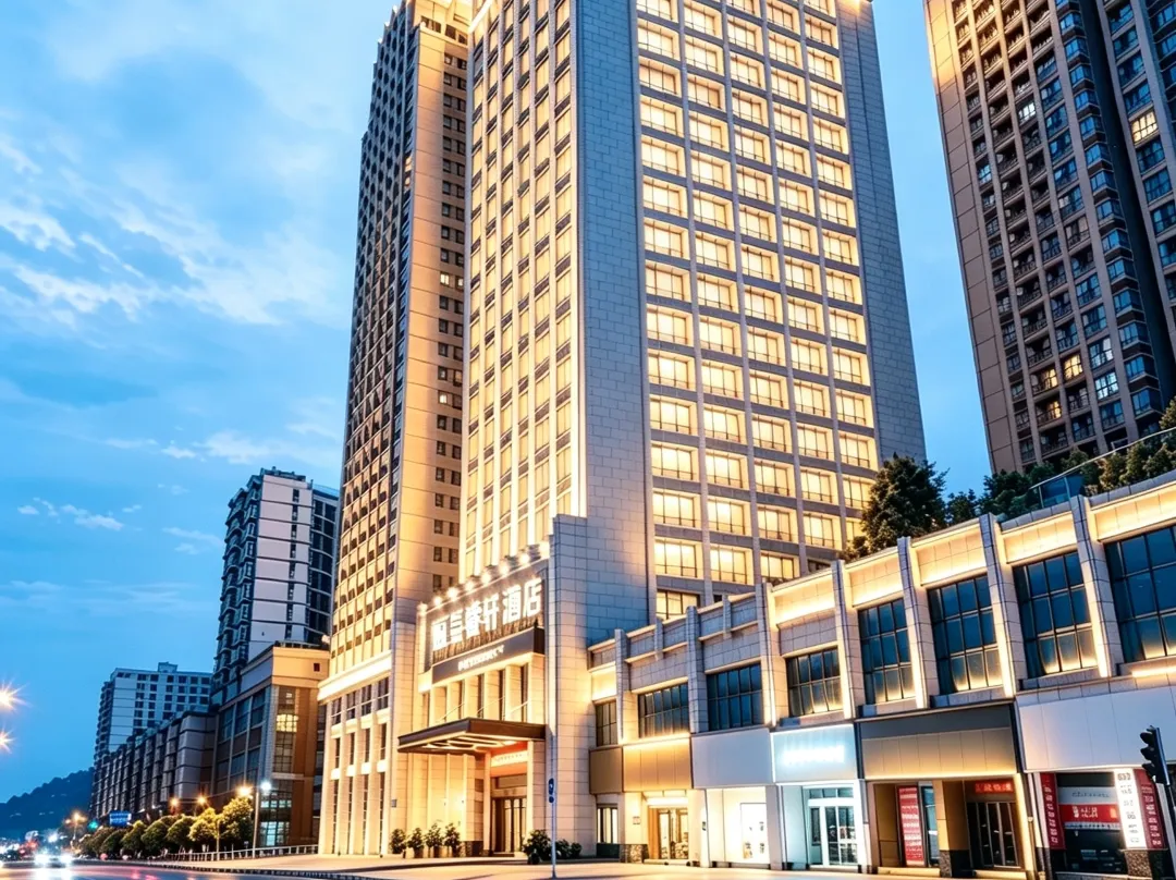 Rezen Select Hotel - Zunyi