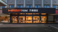 Wanxin Hotel (Chongzhou Municipal Government Branch) - Wi-Fi