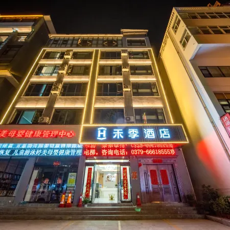 Heji Hotel (Luanchuan Laojunshan)