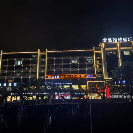 QIANMEI Hotel