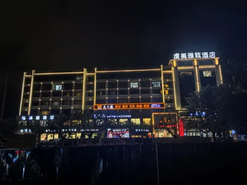 QIANMEI Hotel - 3 estrellas