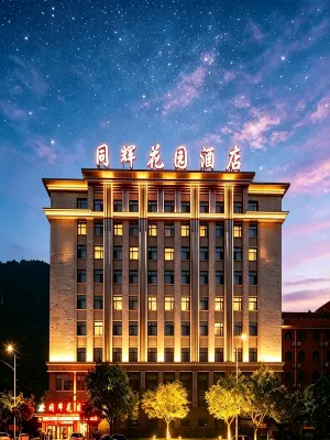Tonghui Garden Hotel - 3-Star