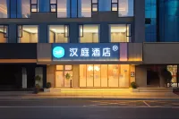 HanTing Hotel (Wenzhou Jiangxinyu Moonlight Wharf Wangjiang East Road) - 2 ดาว