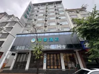 城季飯店（賀州高鐵站姑婆山大道店） - 2 星級
