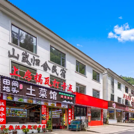 Sanqingshan Shanlang Guishu Homestay