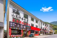 Sanqingshan Shanlang Guishu Homestay - Balcony