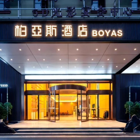 Boyas Hotel · BOYAS (Meitan China Tea City Government Branch)