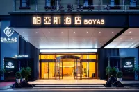 Boyas Hotel · BOYAS (Meitan China Tea City Government Branch) - 주차장