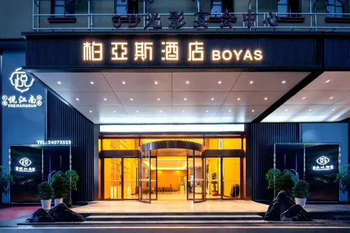 Boyas Hotel · BOYAS (Meitan China Tea City Government Branch) - Wi-Fi