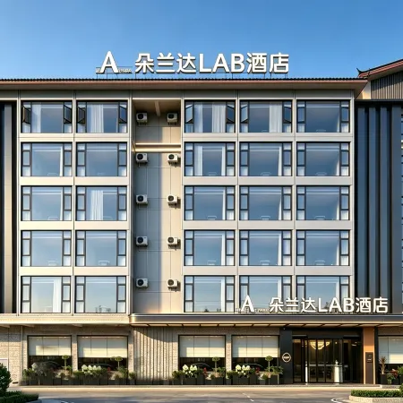 Duolanda LAB Hotel (Lijiang High-Speed Railway Station Branch)
