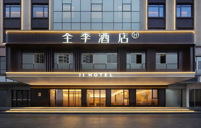 Quanji Hotel (Shenzhen Bao'an Honglang North Subway Station Branch)