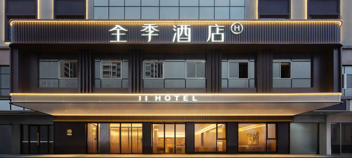 Quanji Hotel (Shenzhen Bao'an Honglang North Subway Station Branch) Hotéis em Shenzhen