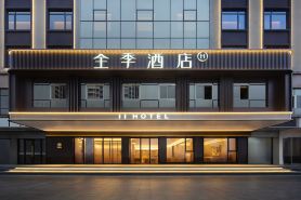 Quanji Hotel (Shenzhen Bao'an Honglang North Subway Station Branch)