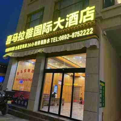 Himalaya International Grand Hotel Hotel Exterior