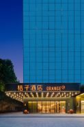 Orange Beijing Yongfeng Industrial Park Zhongguancun No.1 Hotel