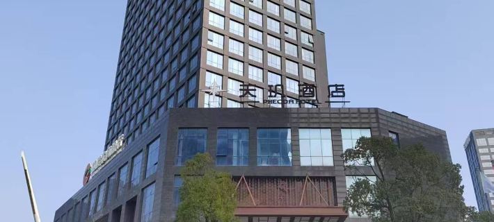 Xixuan Hotel Hotéis em Tongling