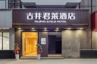 城小橙民宿（巢湖耳街店） - Wi-Fi