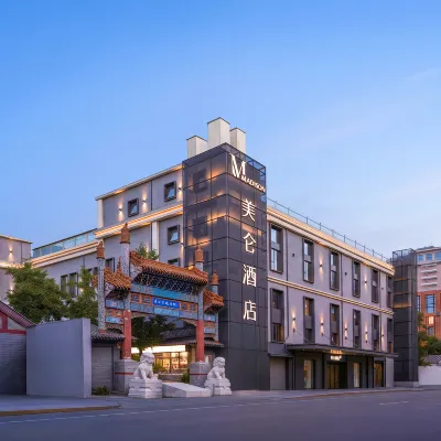 Madison Hotel Wangfujing Tiananmen Beijing Hotels near Wangfujing Street