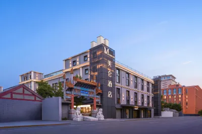 Madison Hotel Wangfujing Tiananmen Beijing Hotels in Beijing
