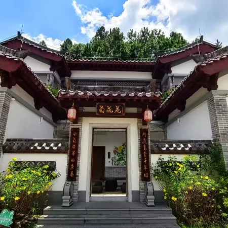 Nianhuagu Hotel (Tianlu Mountain Resort)