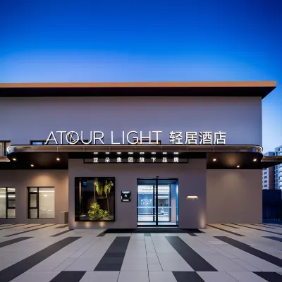 Beijing Panjiayuan Shilihe Station Light Hotel Hotels near Shilihe Station