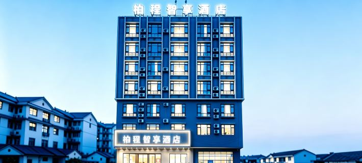 Bai Cheng Zhi Xing Hotel (Linquo Furuo Tianjiao Bus Station Store) Hotel a Lingao
